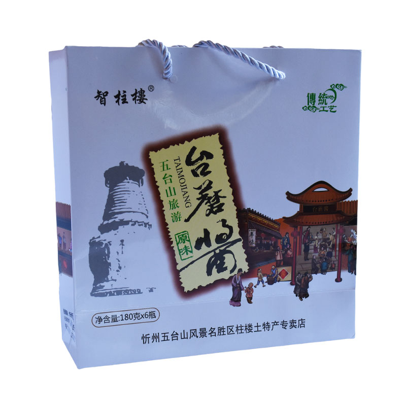 智柱楼台蘑酱蘑菇酱原味香辣下面下饭五台五台山特产台磨素食6瓶