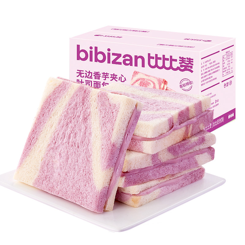 比比赞无边香芋泥吐司面包整箱早餐牛油果味夹心零食休闲食品小吃