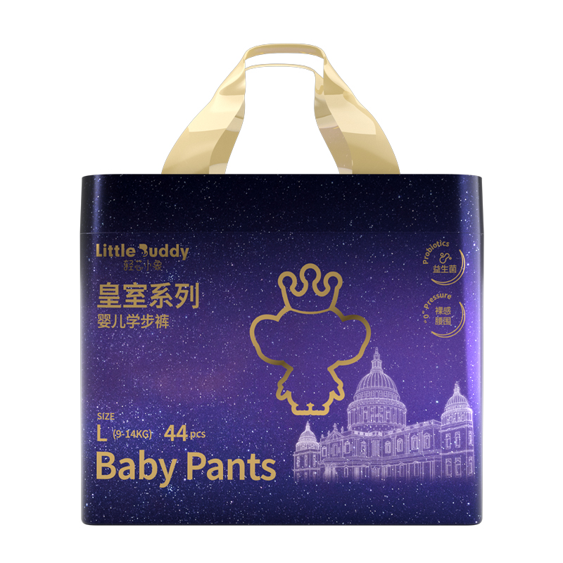 轻芯小象超薄透气婴儿拉拉裤男女宝宝纸尿裤S-4XL码专用尿不湿