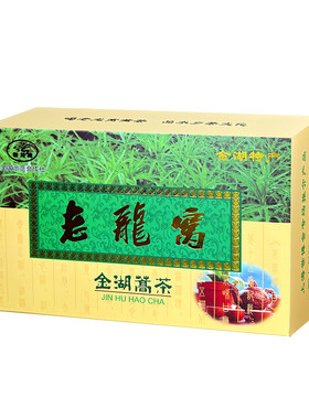 淮安特产金湖老龙窝蒿茶健康茶饮