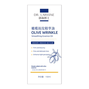 妊娠油纹准孕妇专用橄榄油孕期预防保湿产后淡化纹紧致肚皮身体油