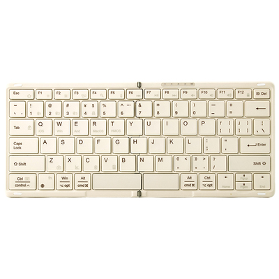 【行业新品】奶茶系折叠蓝牙键鼠