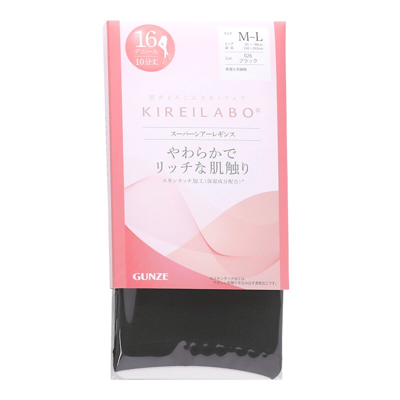 郡是保湿防紫外线16D打底裤袜