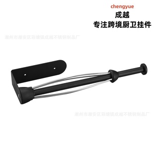 跨境不锈钢纸巾架橱柜下卷纸架厨房免打孔卷纸架带阻尼款 保鲜膜架