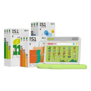 斑马思维机全面启蒙儿童学习机2-6岁幼儿早教全脑开发思维训练英语语文启蒙学习神器护眼早教机启蒙