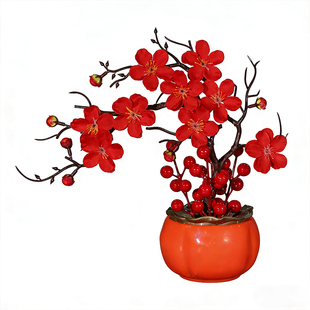 仿真梅花枝摆件客厅干花盆景红果发财果腊梅摆设盆栽春节新年装饰