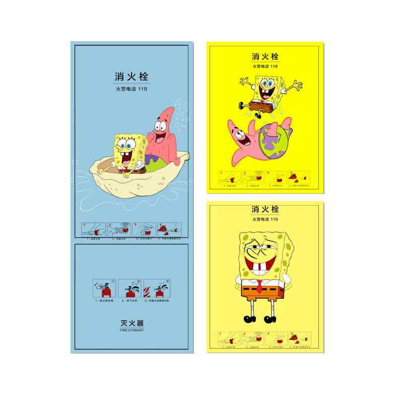 电表箱防水灭火器防消防栓火创意