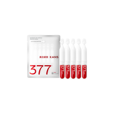 韩束377亮白棒次抛精华液