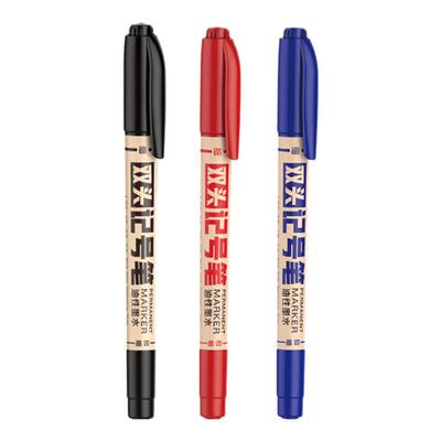金万年勾线笔记号笔双头油性美术专用小学生黑色红色蓝色两头儿童幼儿园马克笔速干防水防油不掉色工地大头笔
