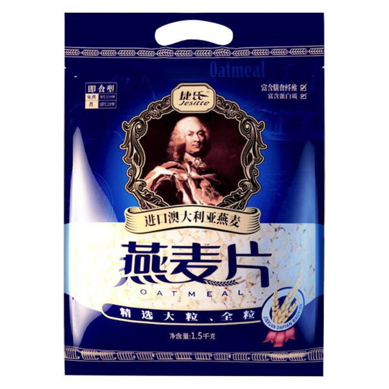 捷氏燕麦片1200g营养早餐