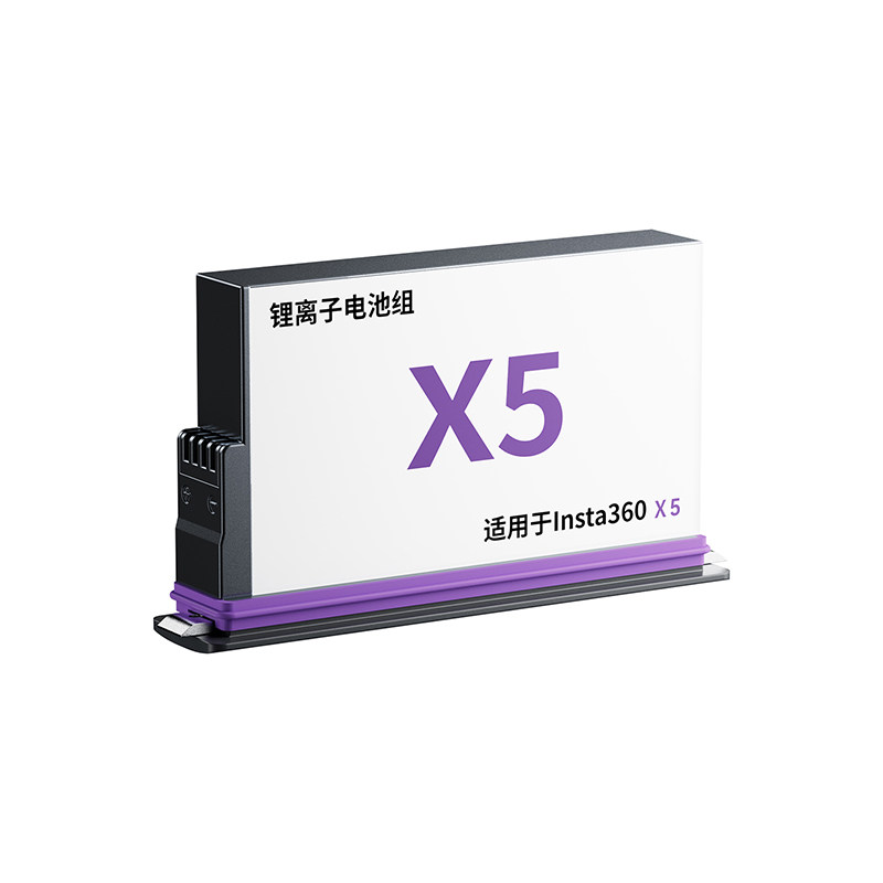 适用Insta360影石x5电池长续航