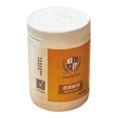 NICECOLOUR 奈斯咖勒 咖啡机磨豆机清洁颗粒清洁粉去除油脂残渣