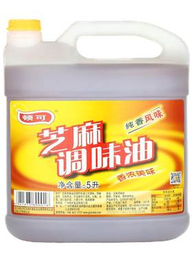 顿可芝麻调味油凉拌火锅油碟商用