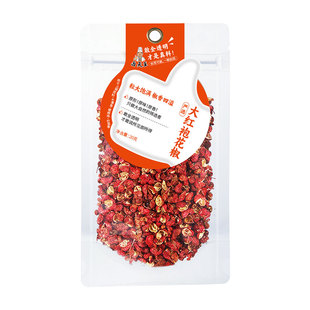 喜食锦花椒粒正宗四川花椒新货汉源贡椒大红袍特级香麻椒干红花椒