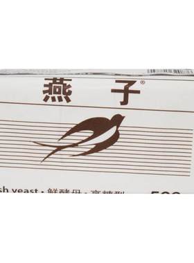 乐斯福耐高糖鲜酵母7月14号生产