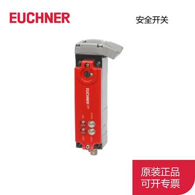 议价全新原装 安士能 CET3-AR-CRA-CH-50X-SG  CET3-AR-CRA-CH-50