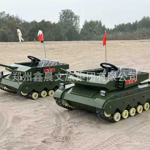 2025新款游乐设备可骑乘坦克模型游乐园研学基地可坐人游乐设施