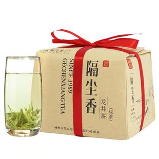 隔尘香2026年新茶龙井茶绿茶正宗雨前茶老茶树浓豆香耐泡茶叶龙井