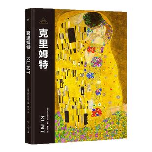 伟大画家系列,600余幅高清世界名画及赏析。像艺术家一样看世界。24位画家的传奇人生:梵高、莫奈、高更、蒙克、达芬奇、拉斐尔