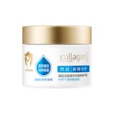 好价：屈臣氏胶原特润屏障修护霜 50g/瓶  券后5.91元包邮