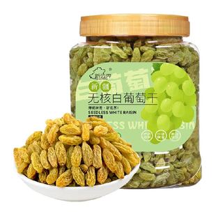 新边界无核白葡萄干500g新疆特产零食果干非特级免洗超大提子干