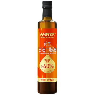 长寿花轻酯甘油二酯60%DAG花生油
