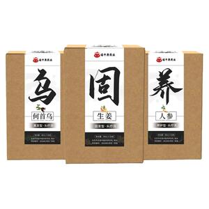 头疗汤免煮养发固发乌发中药包
