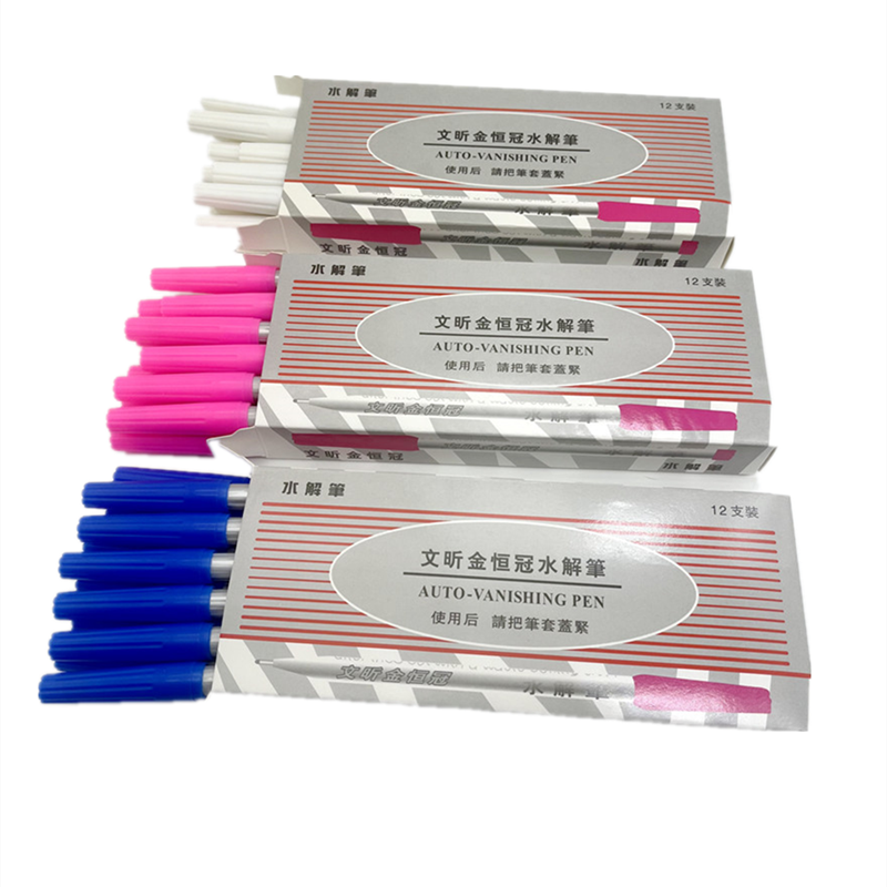 金恒冠水解笔水溶笔水洗自动退色笔自动消失笔裁剪记号打样划线笔