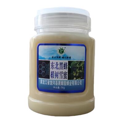 兆云黑蜂黑龙江特产东北椴树蜜农家结晶蜂蜜 饶河县雪蜜1000g包邮