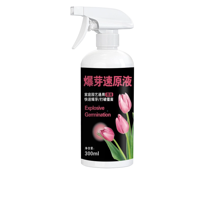 全新升级催芽剂【花卉绿植通用】