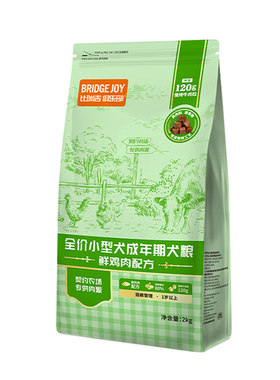 比瑞吉俱乐部小型犬成犬粮39元