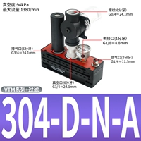 [VTM304-D-N-A+过滤]