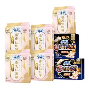 sofy/苏菲裸感S鎏光仙纸薄锦鲤卫生巾日夜用组合超薄透气姨妈巾