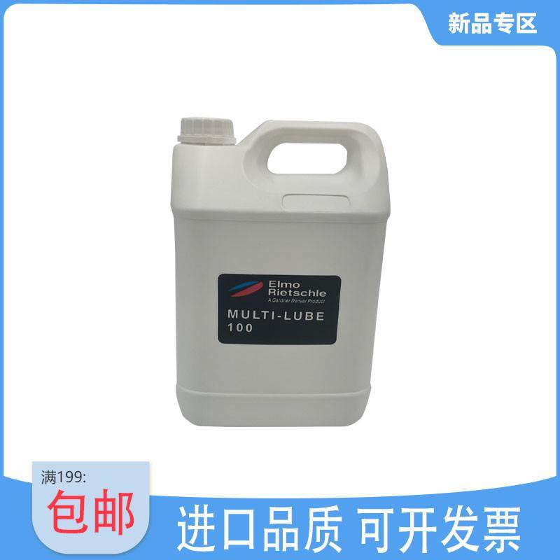 普旭真空泵专用油VE101 VM100 5L真空泵油VG100润滑油VM68/VSC100