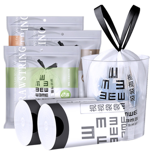 e洁自动收口垃圾袋加厚家用厨房手提式抽绳式抽取免撕视力袋中号