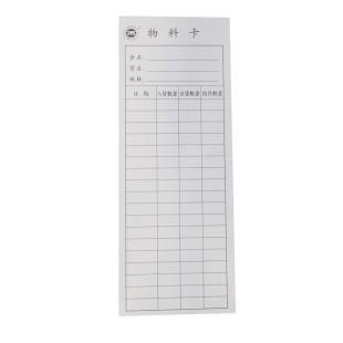 库存卡仓库产品物料标识卡标签卡片纸流程卡生产车间流转卡工序单