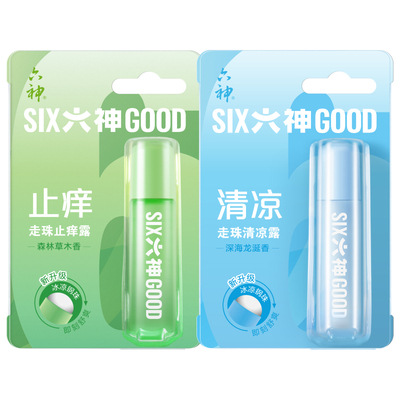 六神清凉止痒露蚊子随身凝露走珠