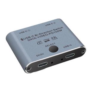 typec切换器TYPE-C3.1双向USBC雷电4切换器适用于苹果display一进二出无损即插即用笔记本电脑主机2进1出