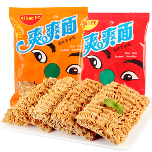 七宝一丁爽爽面55g袋装干脆面方便面8090怀旧休闲零食干吃面整箱
