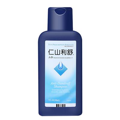 送50ml仁山利舒束恩思奇清爽控油去屑止痒洗发水二硫化硒200ml