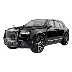 劳斯莱斯库里南车模全球限量版合金仿真模型汽车玩具男孩生日礼物