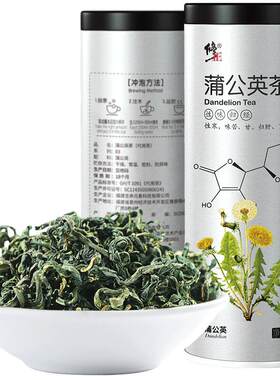 百年修正蒲公英茶长白山50g