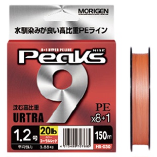 24新品日本摩利根Morigen 8+1高比重9编PE线超耐磨路亚线P9鱼线
