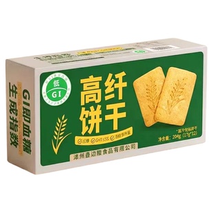 糖人专用控糖食物糖尿病人专用零食品无糖精旗舰店糖人控糖小零食