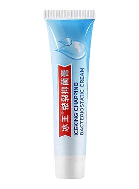 冰王秋冬季手足霜护手霜保湿滋润膏保湿缓解干燥改善粗糙皮肤正品