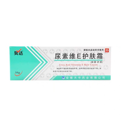尿素护手霜女补水滋润长效保湿防干裂不油腻秋冬季维生素e乳医用