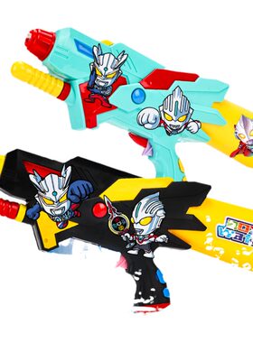 2026火爆新款水枪儿童玩具喷水