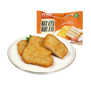 春雪椒香腿排3.2斤鸡排半成品冷冻鸡腿肉空气炸锅半成品