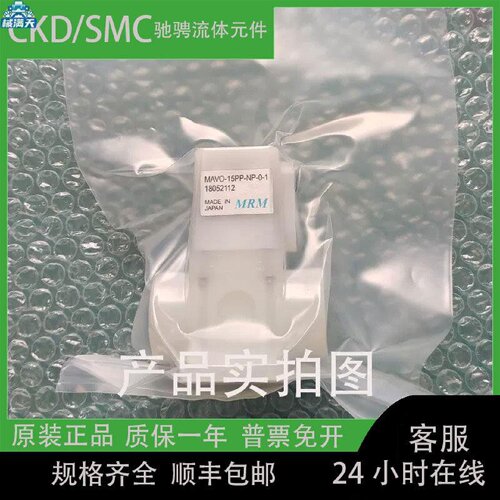 议价MRM气控阀MAVO15PPNP01MCV320S71500LMAV020F适用