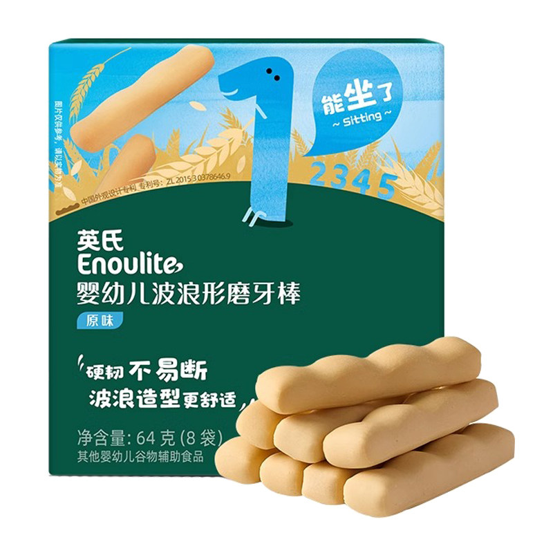 英氏米饼宝宝磨牙棒饼干炭烧棒小馒头泡芙溶豆零食大礼包